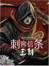 飘雪电影 极限搭子 综艺海报