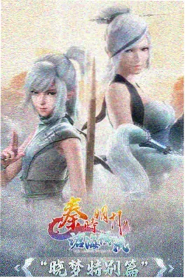 飘雪电影 动漫番剧推荐 配图